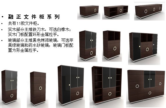 �칫̨|��Ʒ����ϵ��|�칫�Ҿ�|��������ϵ�д��̨